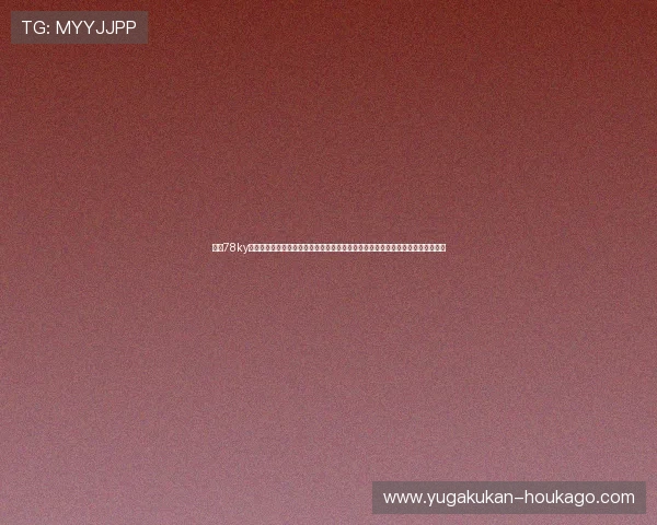 国际78ky棋牌娱乐在世界杯期间提供专业的棋牌娱乐直播与赛事分析服务满足用户多样需求 国际78ky棋牌娱乐在世界杯期间提供专业的棋牌娱乐直播与赛事分析服务满足用户多样需求