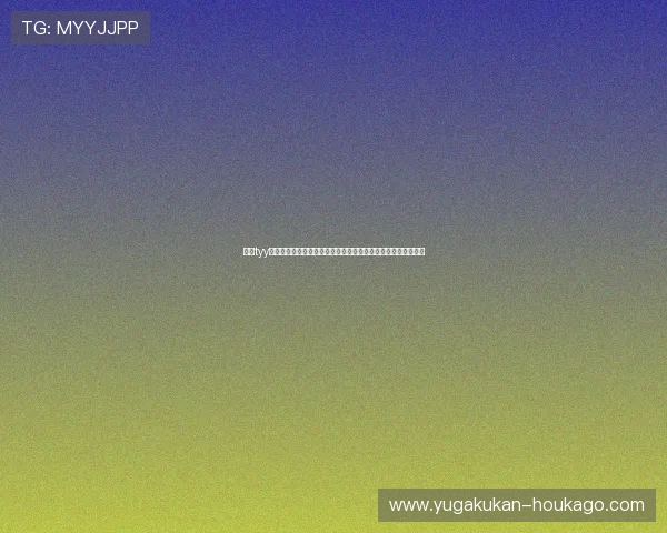 开云tyy玩家交流社区,分享游戏心得与最新活动资讯打造最佳游戏体验 开云tyy玩家交流社区,分享游戏心得与最新活动资讯打造最佳游戏体验